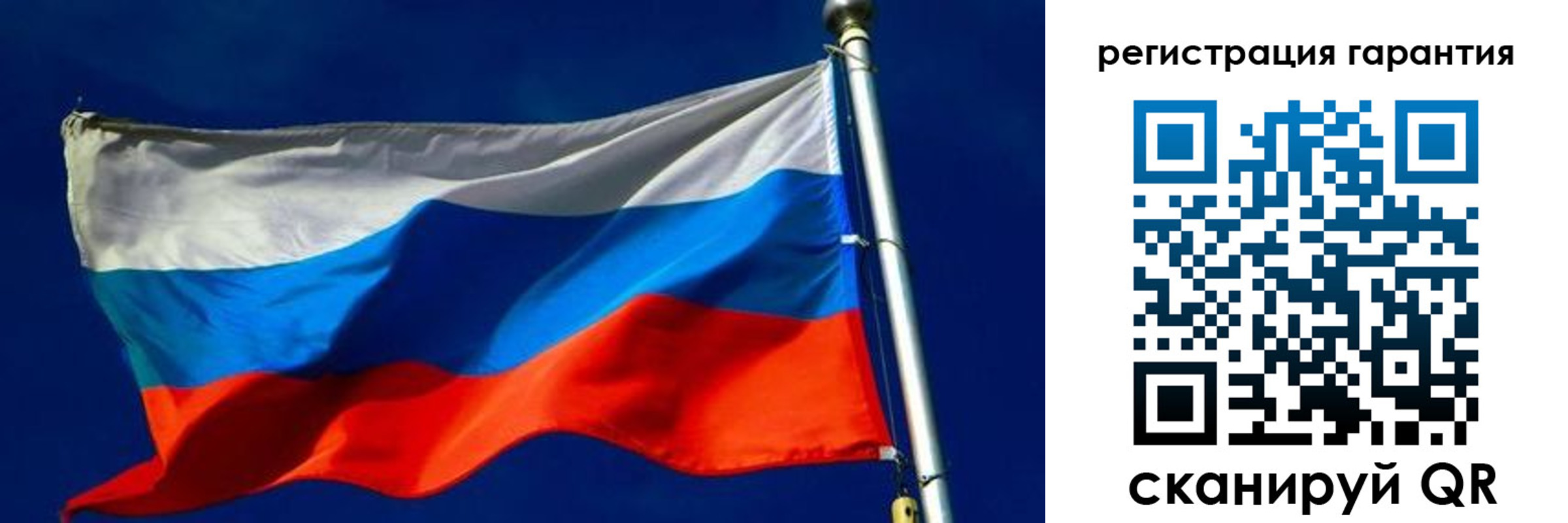 временная регистрация гарантия в Юрюзани
