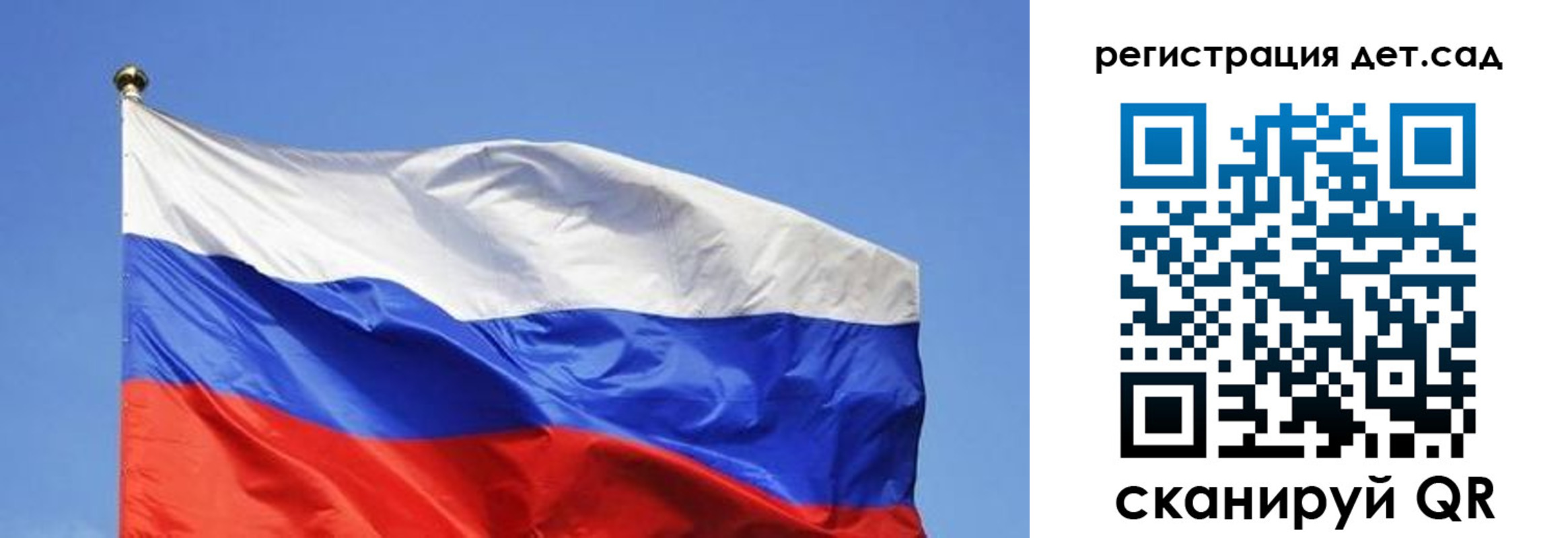 прописка для школы в Юрюзани