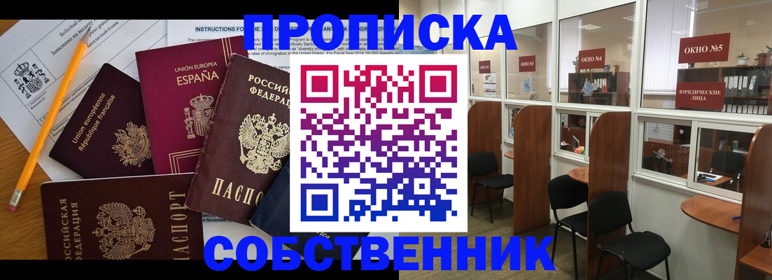 регистрация для дет. сада в Юрюзани